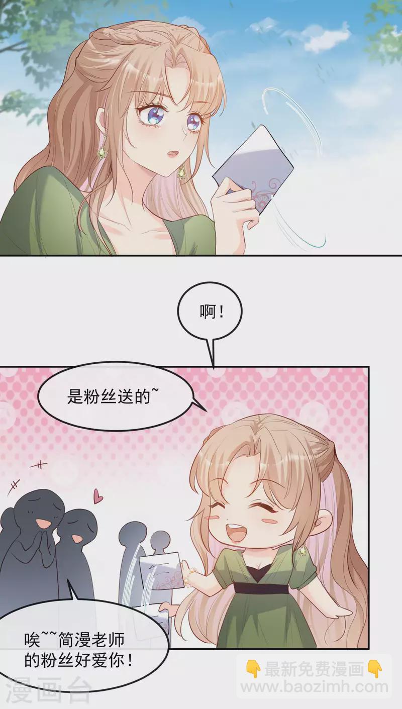 第38话 9999朵玫瑰花！-第39话