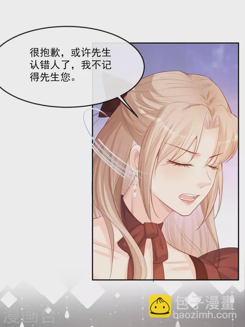 第38话 9999朵玫瑰花！-第39话