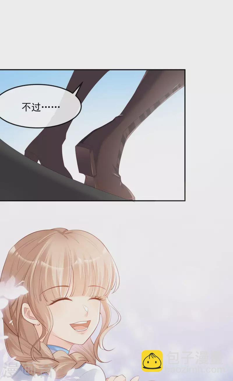 第38话 9999朵玫瑰花！-第39话