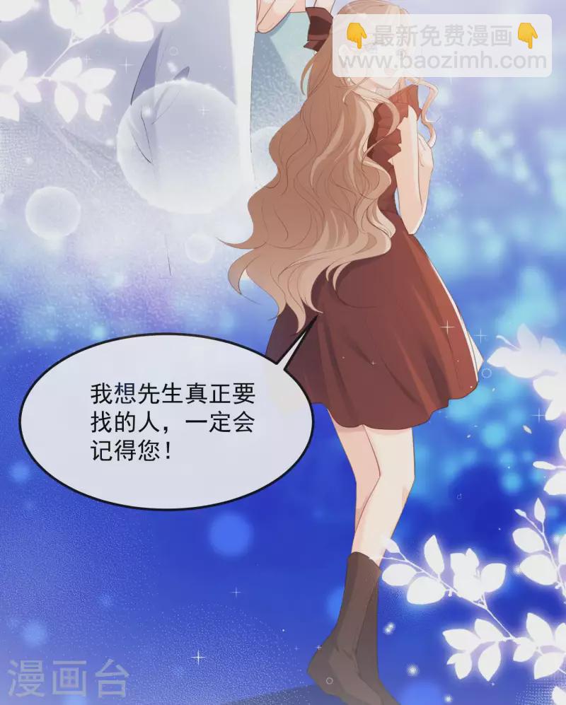 第38话 9999朵玫瑰花！-第39话