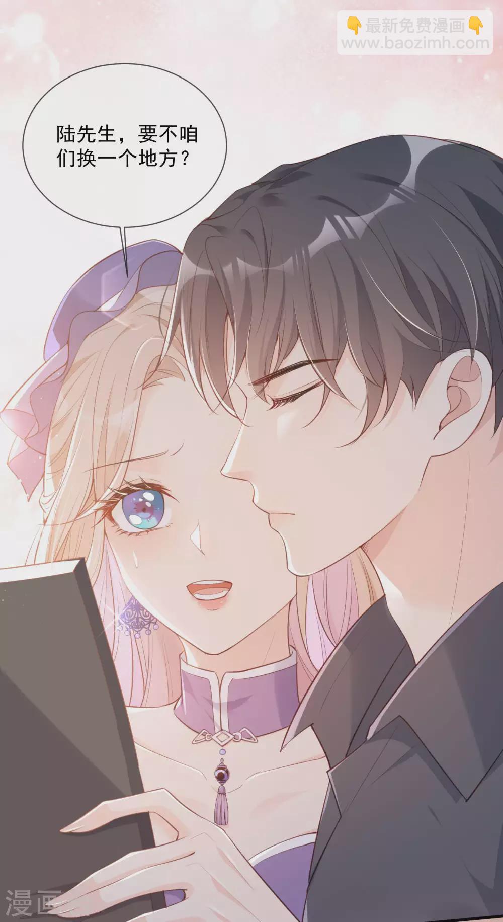 第4话 你就是那个女4号？(1/2)-第5话