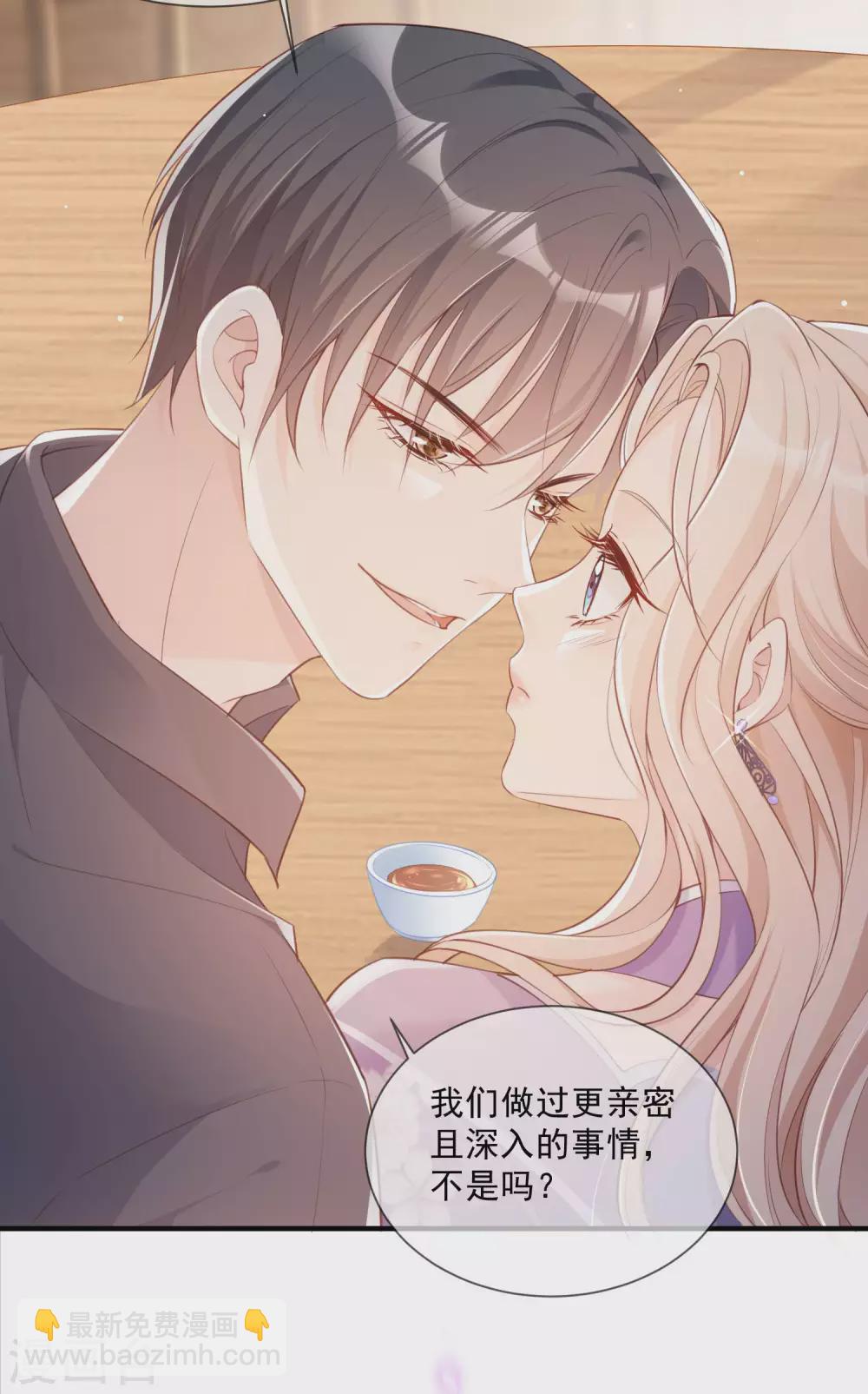 第4话 你就是那个女4号？(1/2)-第5话