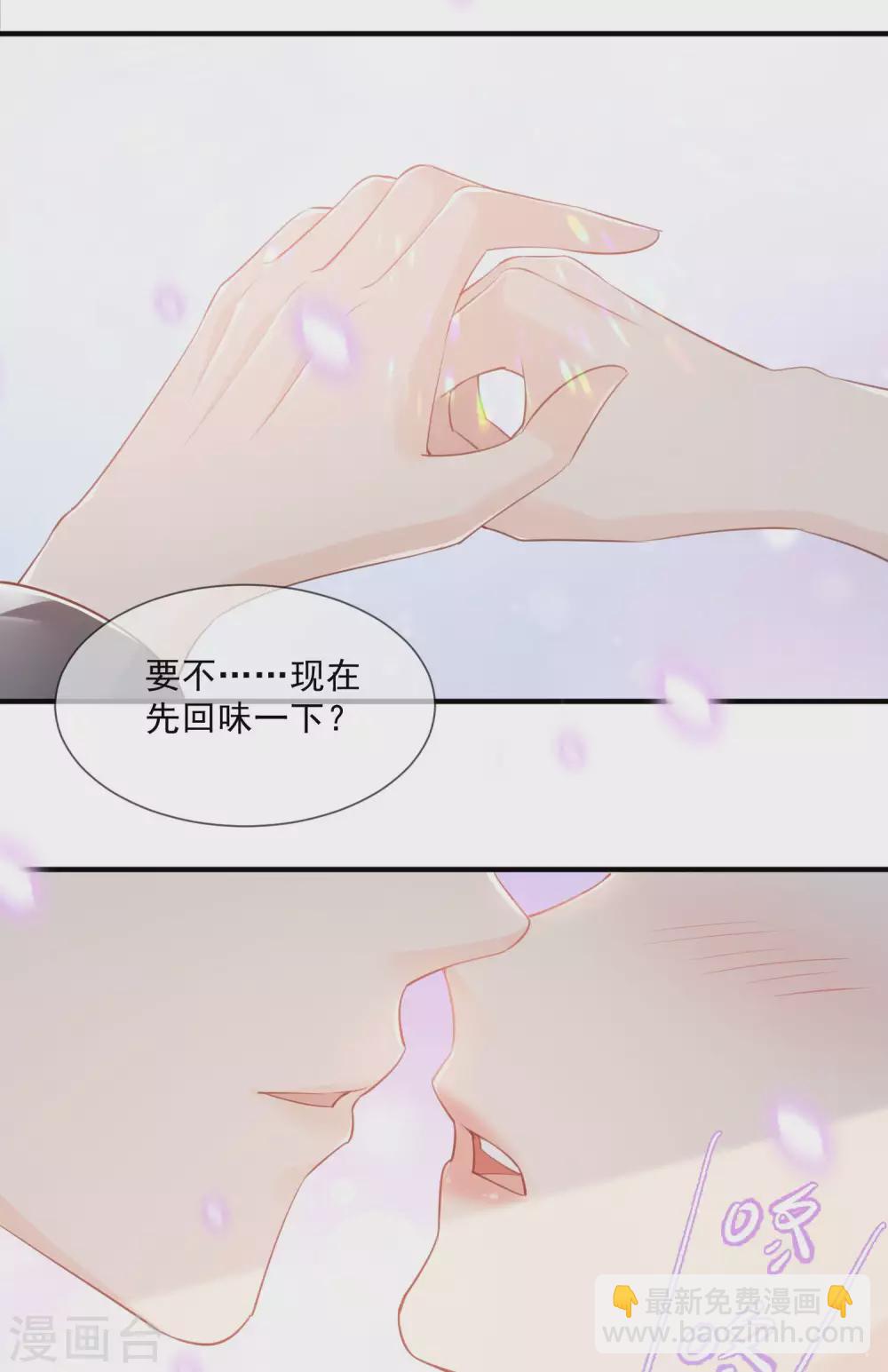 第4话 你就是那个女4号？(1/2)-第5话