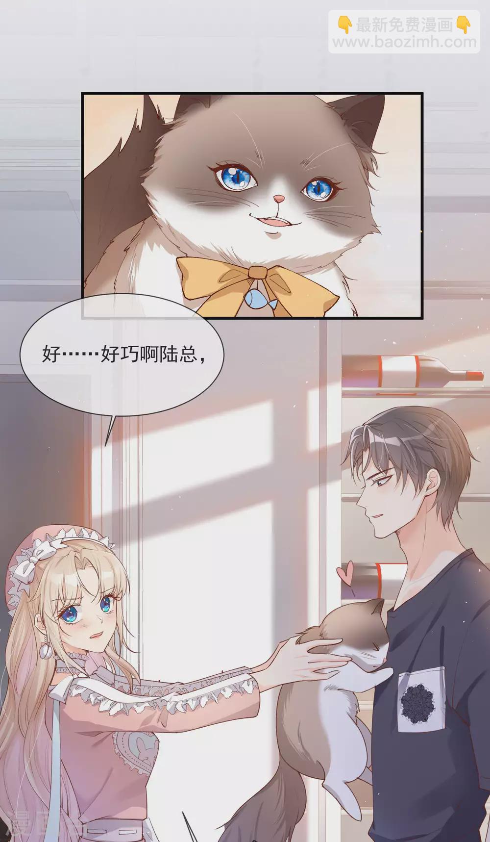 第4话 你就是那个女4号？(1/2)-第5话