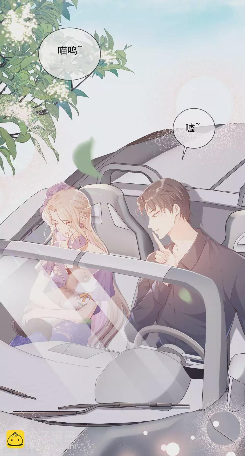 第4话 你就是那个女4号？(1/2)-第5话