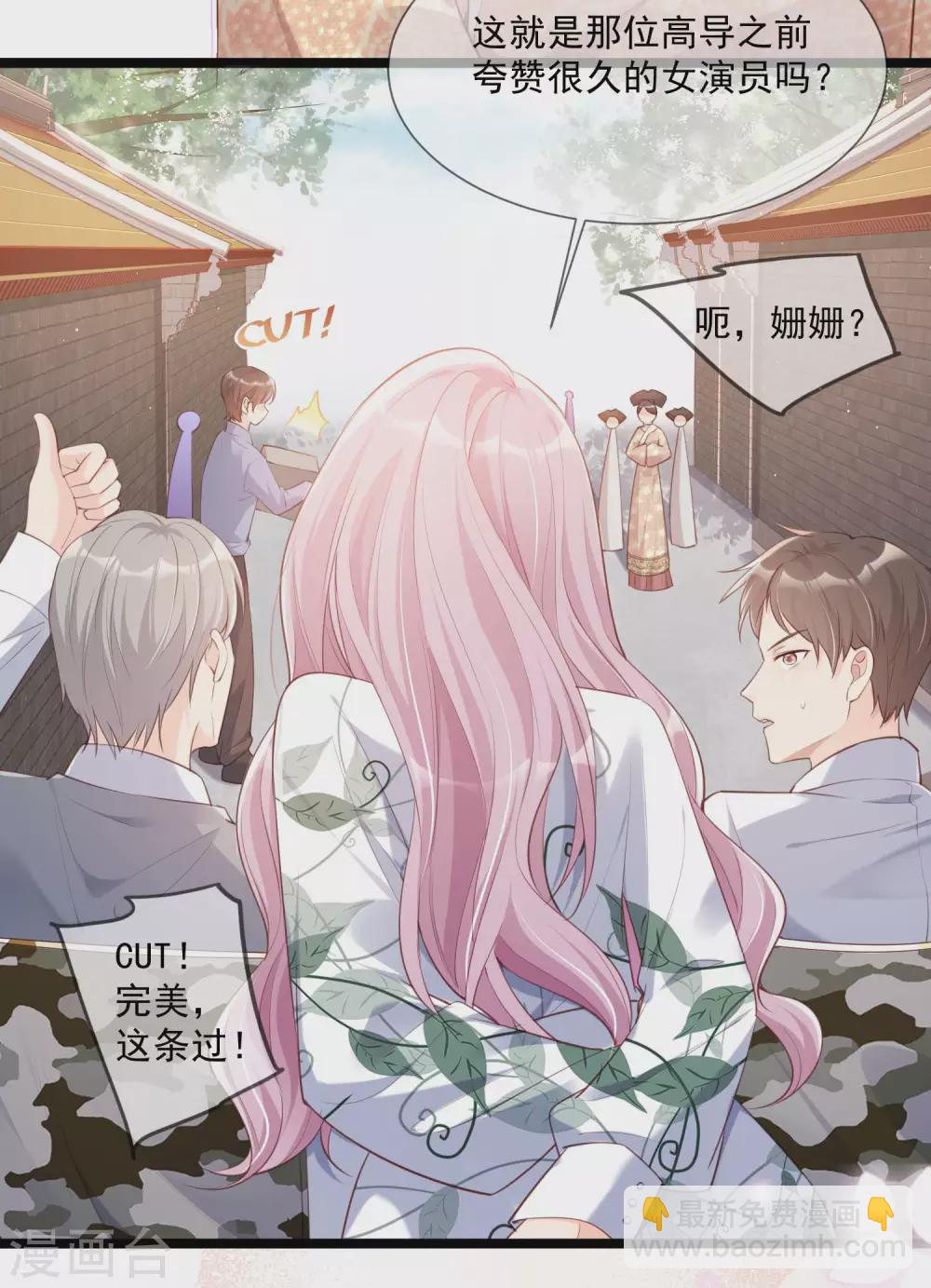 第4话 你就是那个女4号？(1/2)-第5话