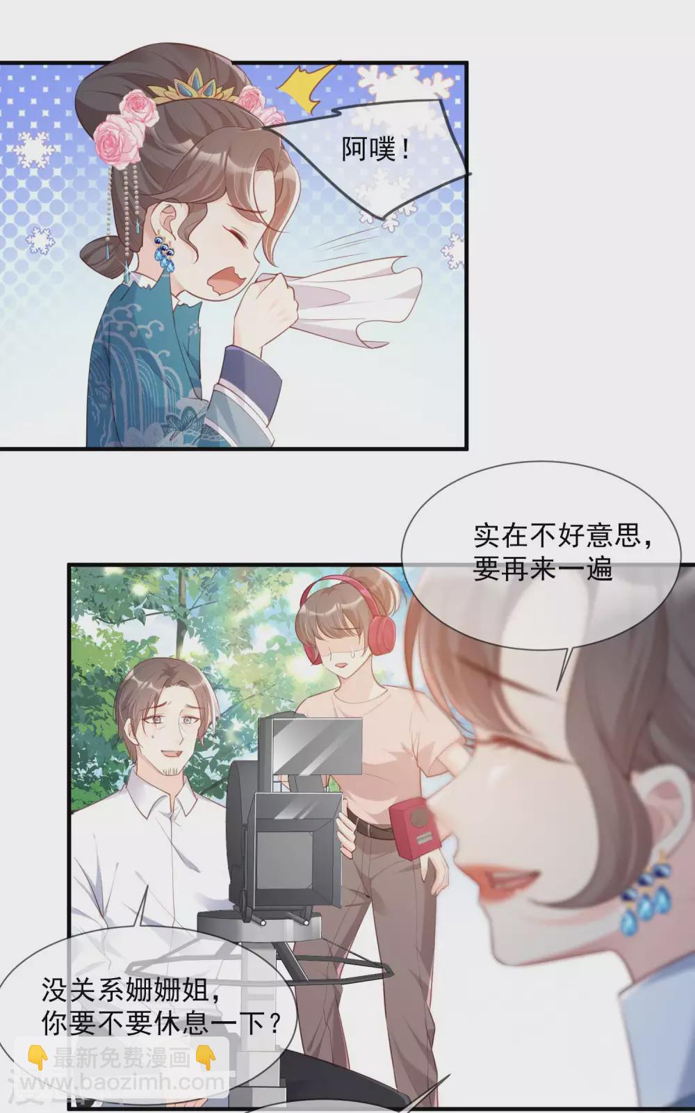 第4话 你就是那个女4号？(1/2)-第5话