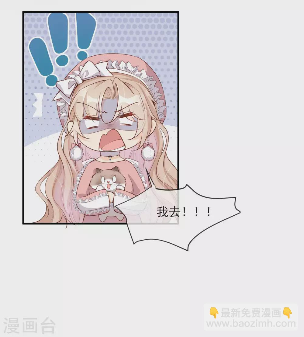 第4话 你就是那个女4号？(1/2)-第5话