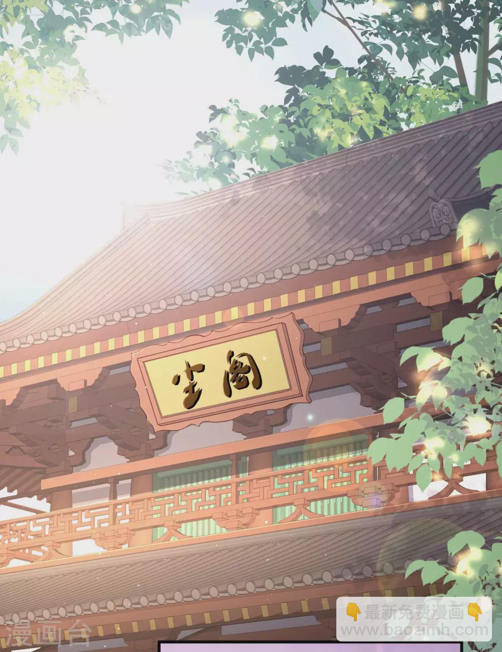 第4话 你就是那个女4号？(1/2)-第5话