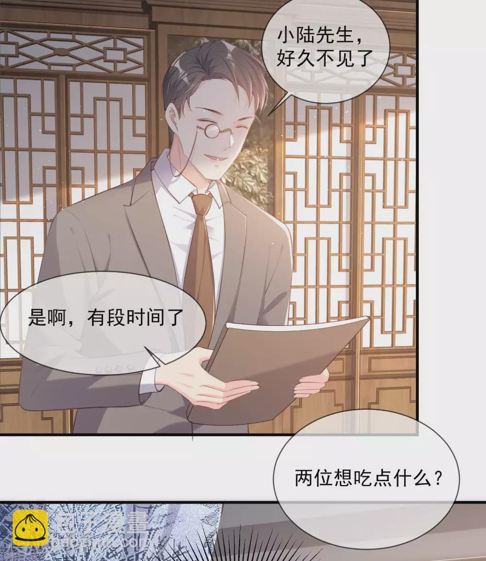 第4话 你就是那个女4号？(1/2)-第5话