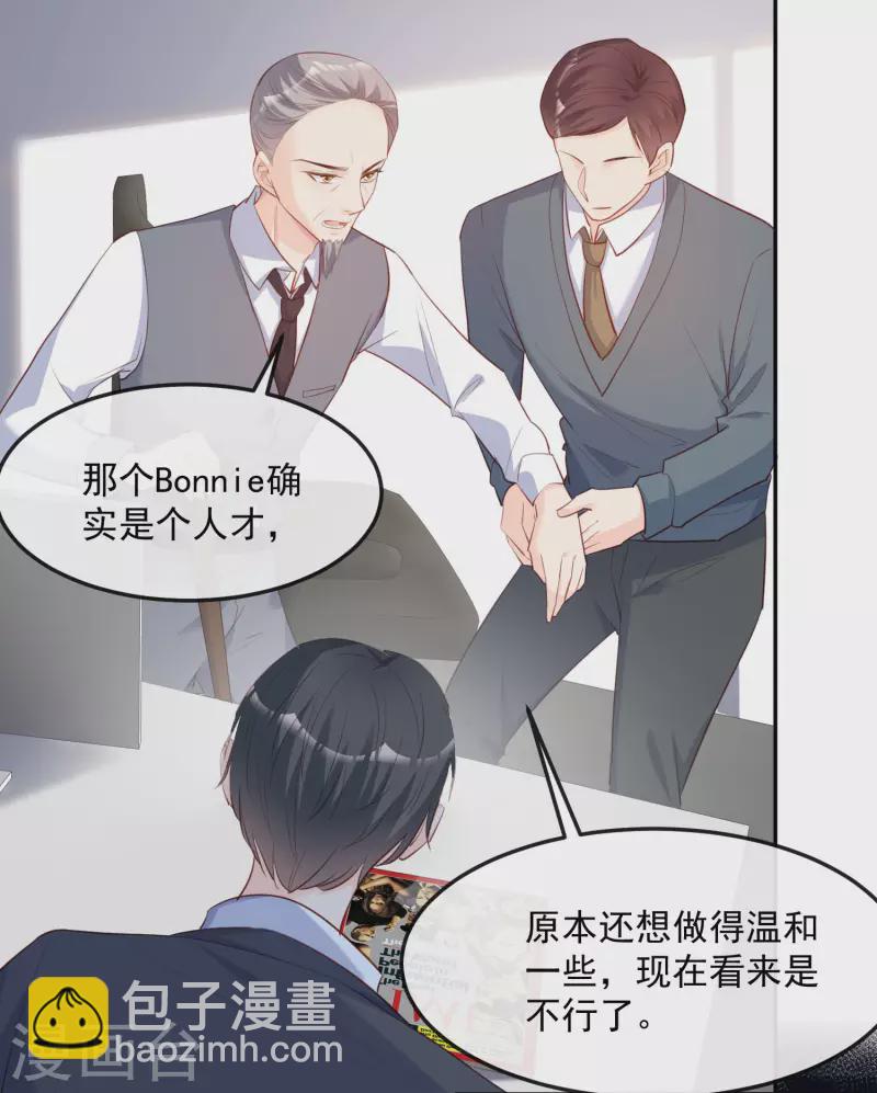 第40话 被架空？！-第41话
