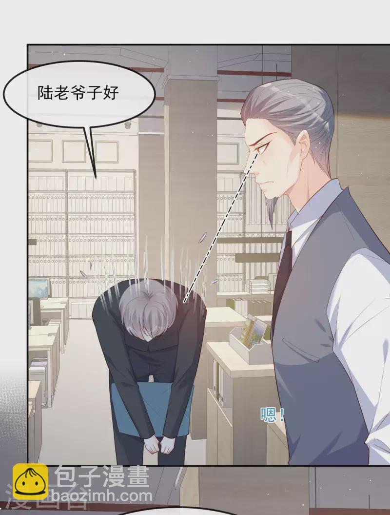 第40话 被架空？！-第41话