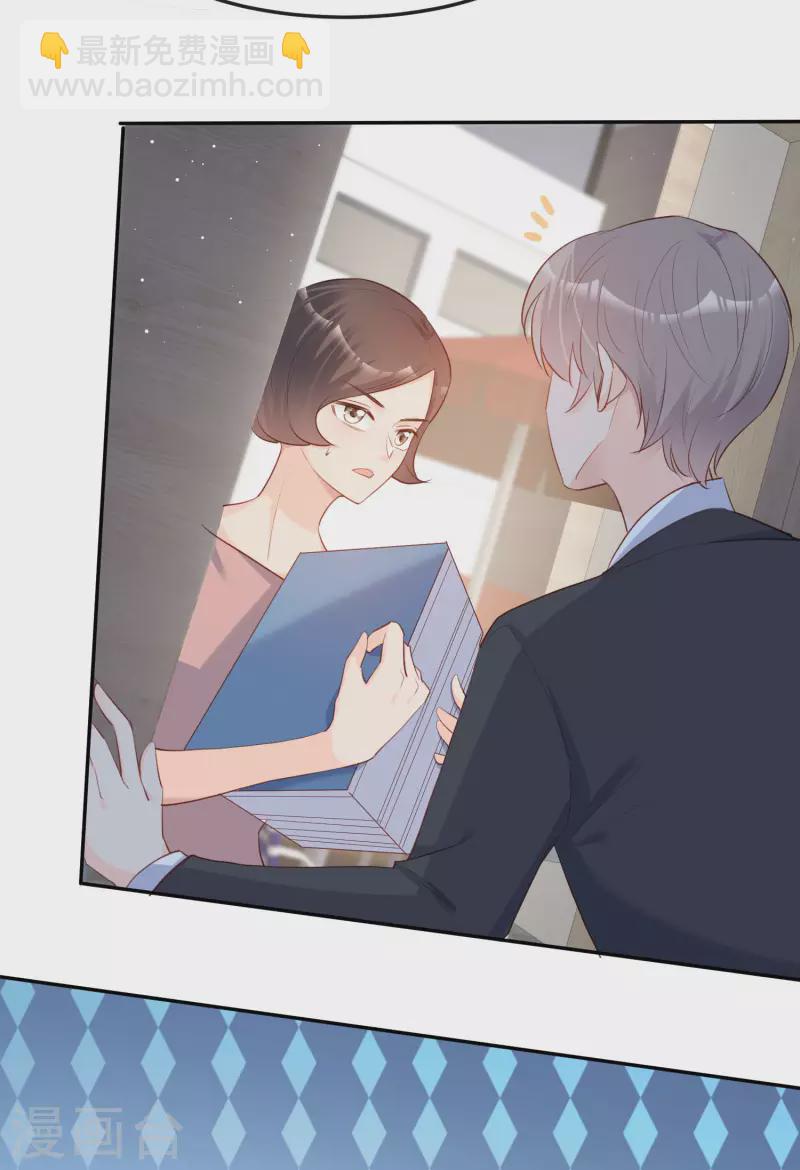 第40话 被架空？！-第41话