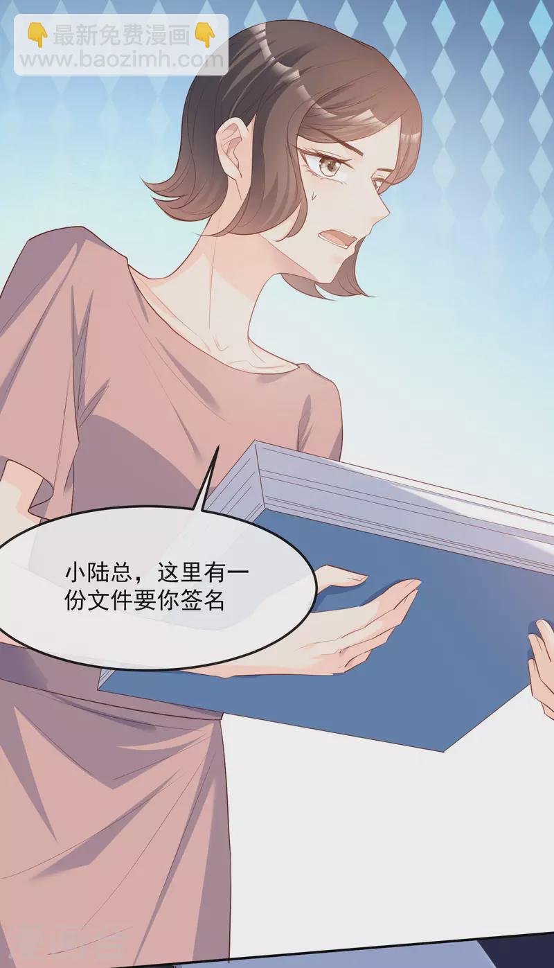 第40话 被架空？！-第41话