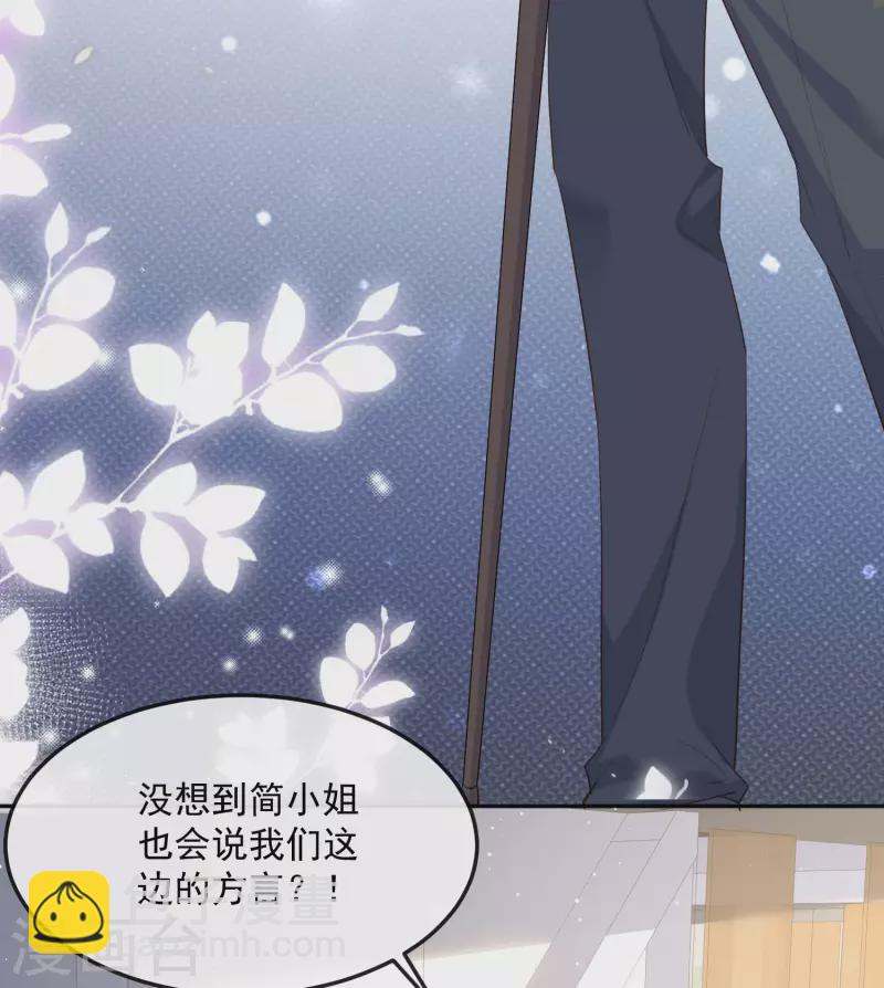 第40话 被架空？！-第41话