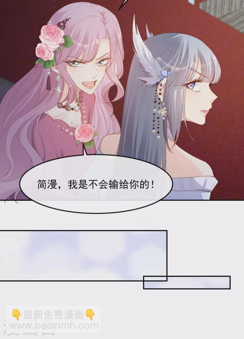 第42话 最佳新人奖提名？！-第43话