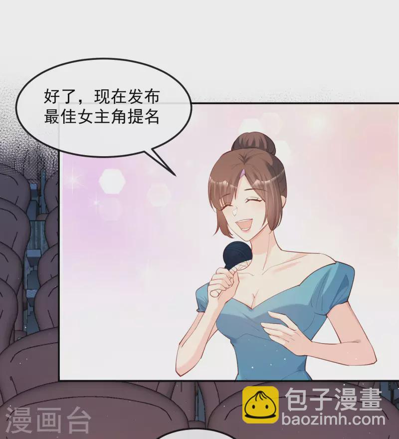 第42话 最佳新人奖提名？！-第43话