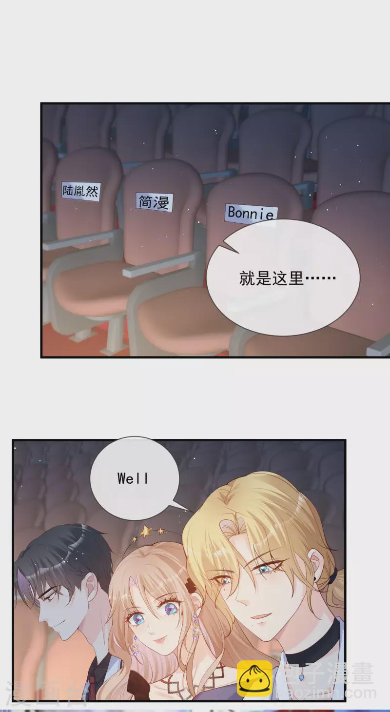 第42话 最佳新人奖提名？！-第43话