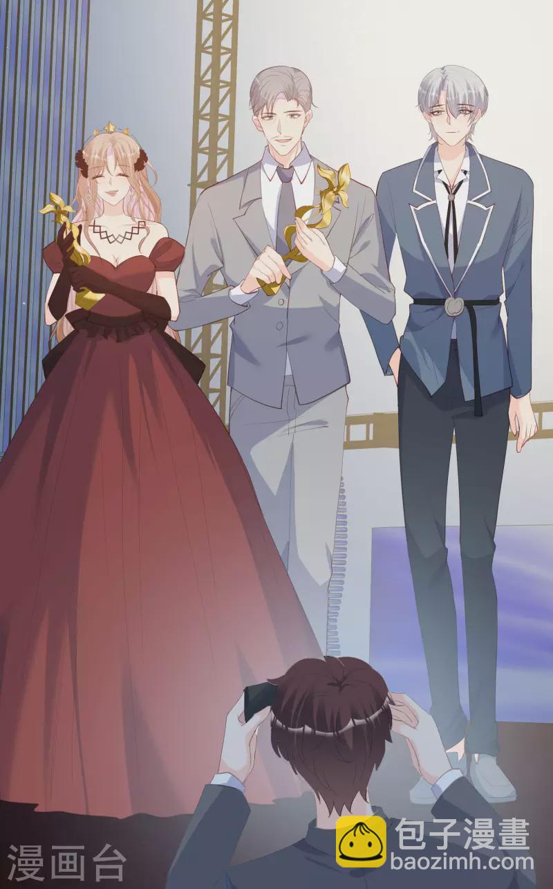 第44话 她是我的未婚妻！-第45话