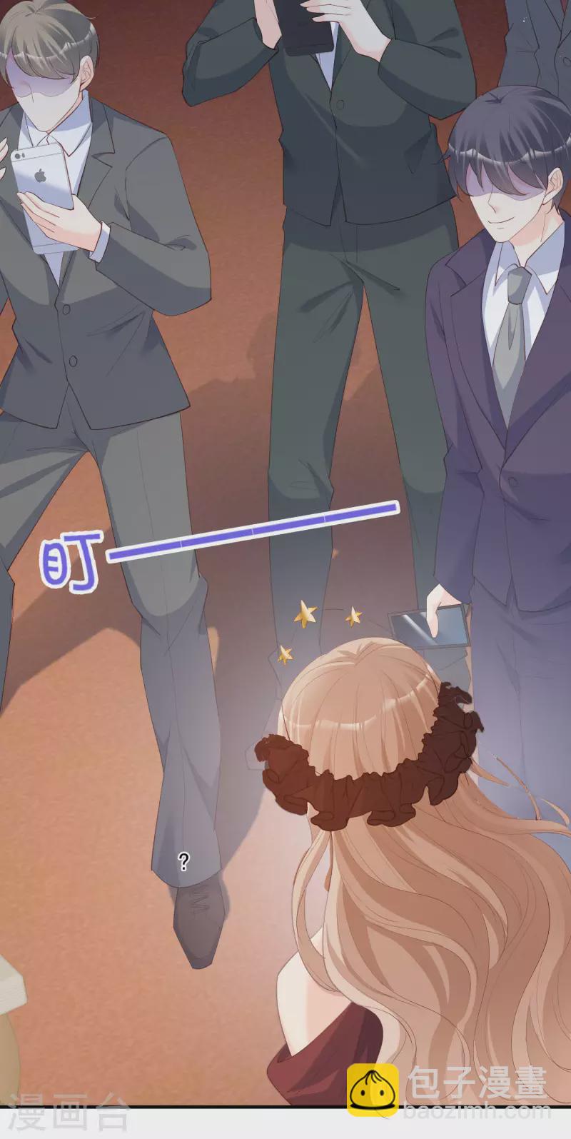 第44话 她是我的未婚妻！-第45话