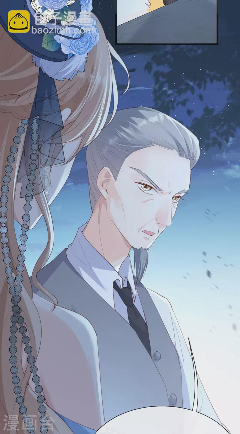 第46话 她是他的宠物-第47话