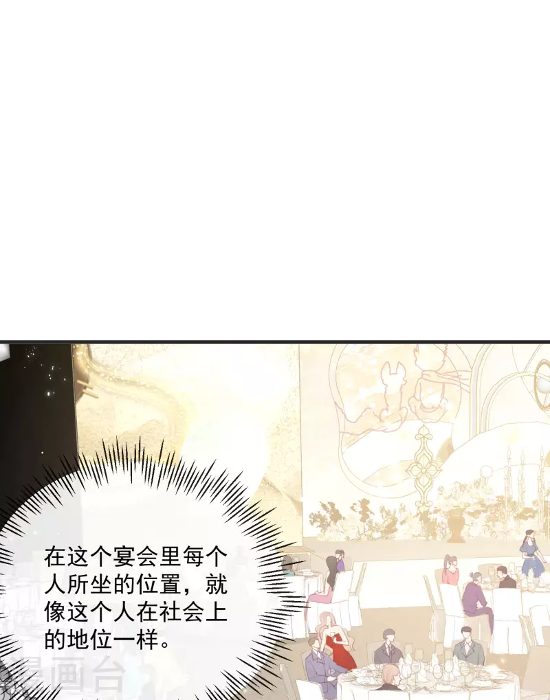 第46话 她是他的宠物-第47话