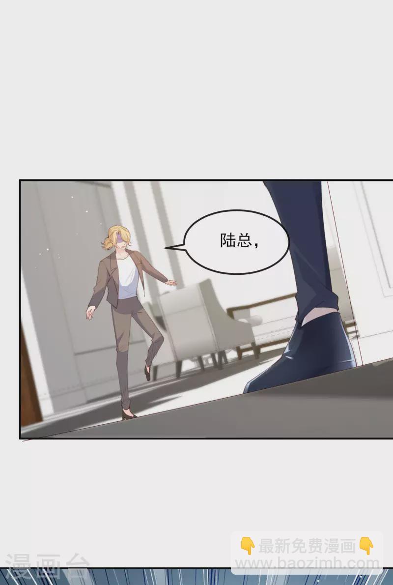 第46话 她是他的宠物-第47话