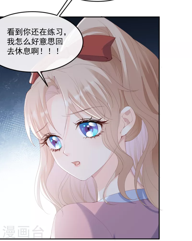 第50话 不妨碍你们俩亲热-第51话