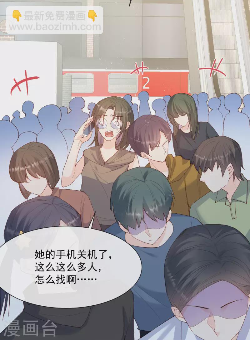第52话 加油女孩表演团！-第53话