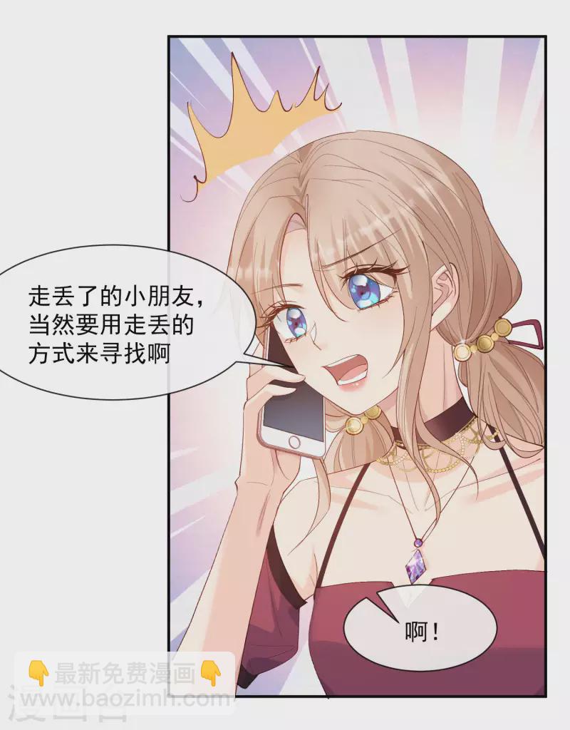 第52话 加油女孩表演团！-第53话