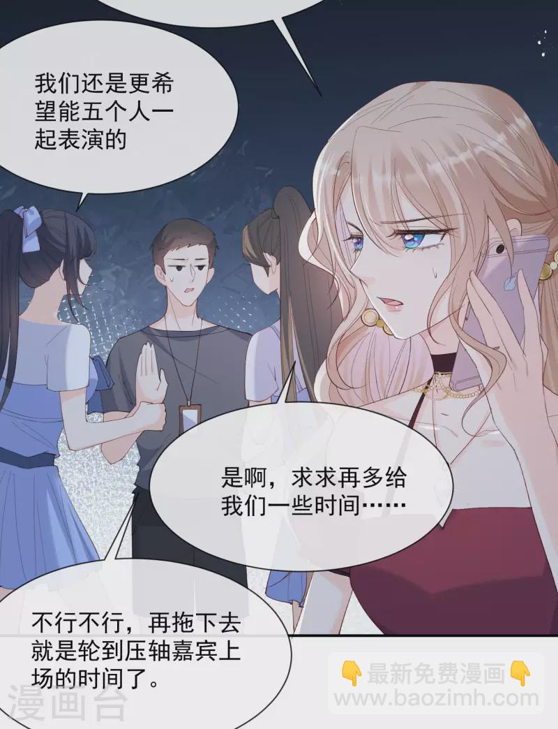 第52话 加油女孩表演团！-第53话