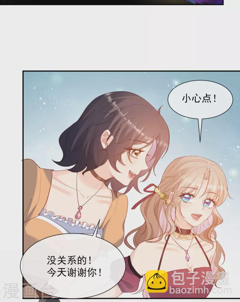 第52话 加油女孩表演团！-第53话