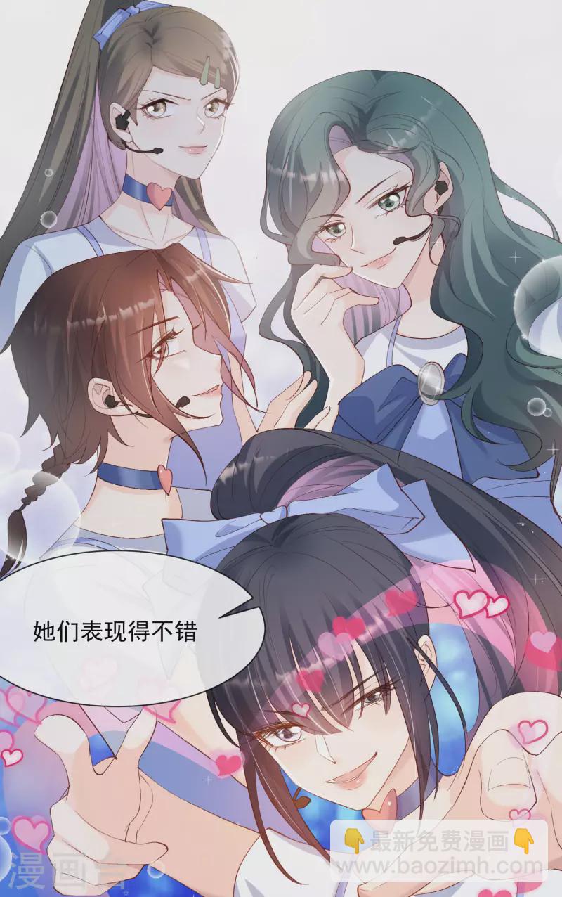 第52话 加油女孩表演团！-第53话