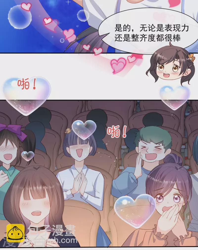 第52话 加油女孩表演团！-第53话