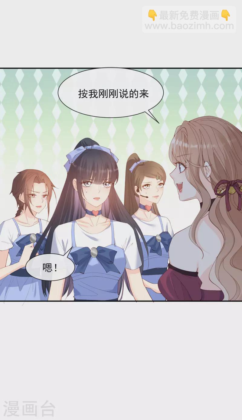 第52话 加油女孩表演团！-第53话