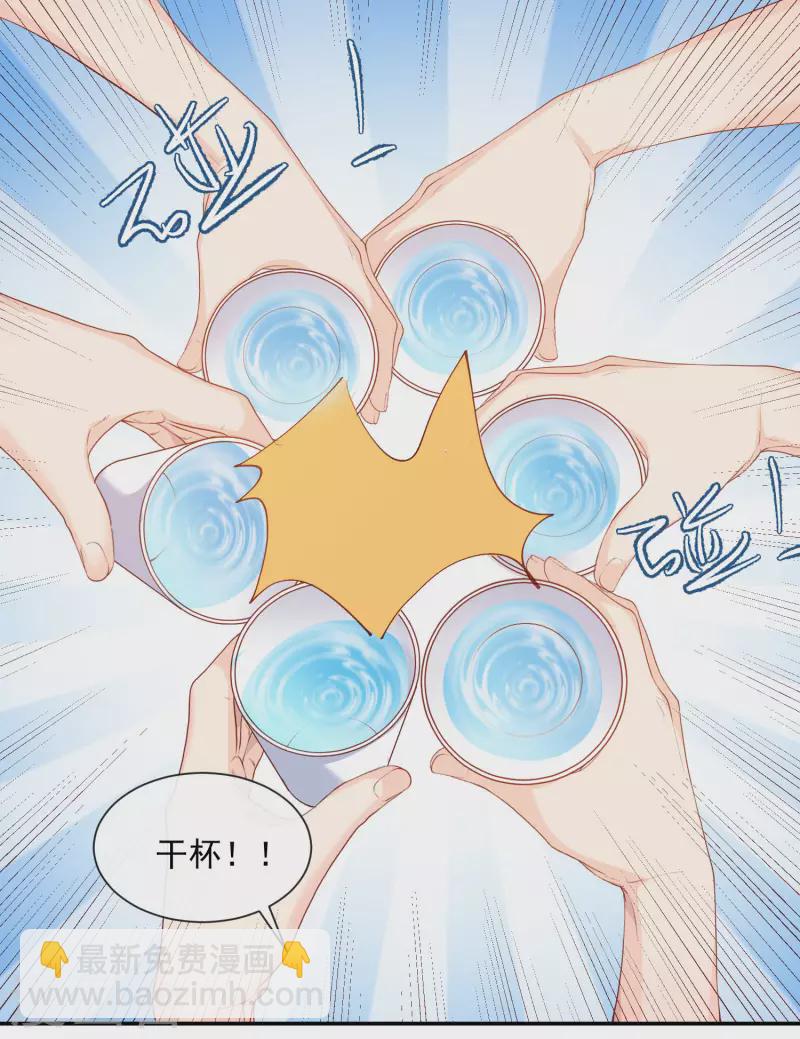 第52话 加油女孩表演团！-第53话
