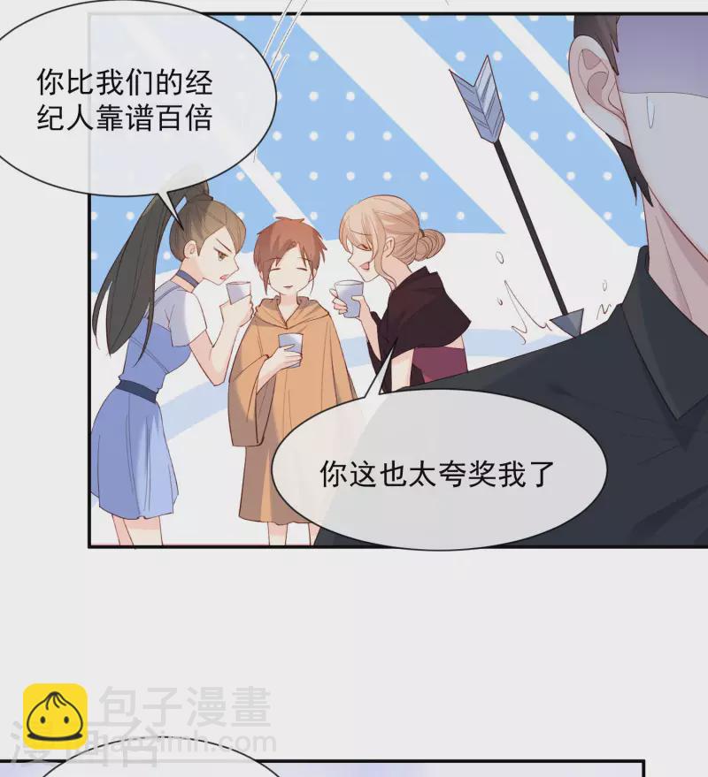 第52话 加油女孩表演团！-第53话