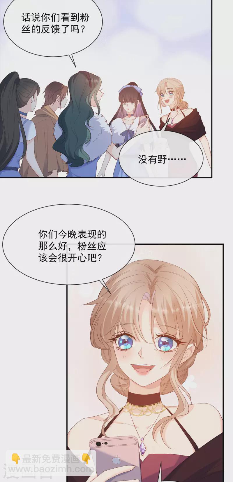 第52话 加油女孩表演团！-第53话