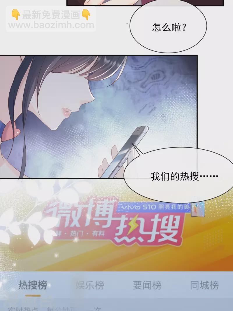 第52话 加油女孩表演团！-第53话