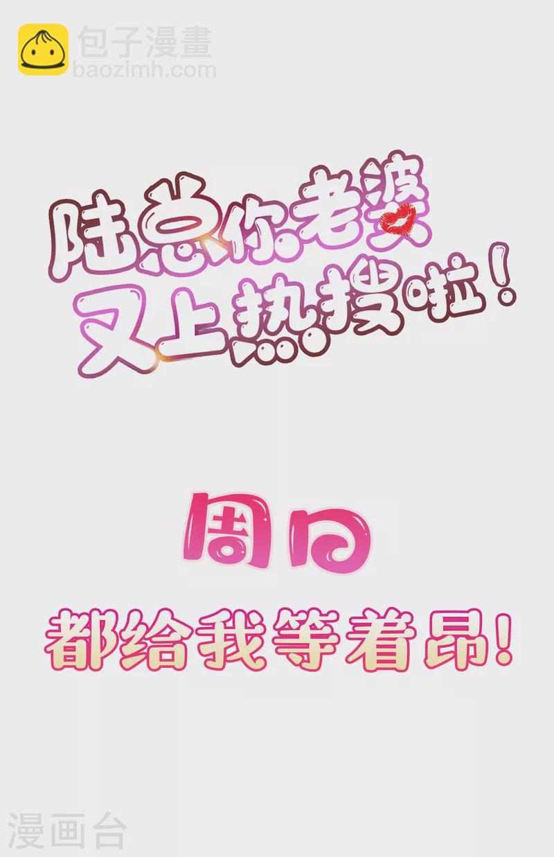 第52话 加油女孩表演团！-第53话