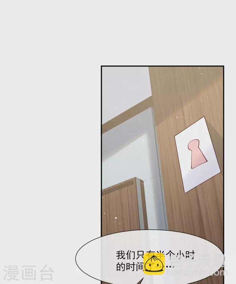 第52话 加油女孩表演团！-第53话