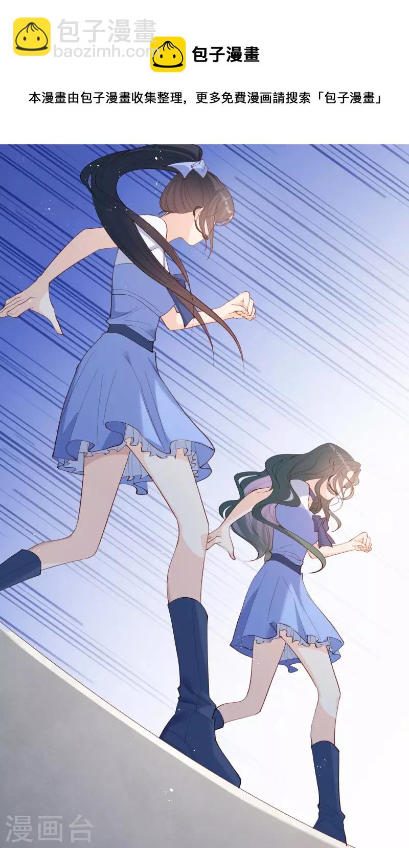 第52话 加油女孩表演团！-第53话