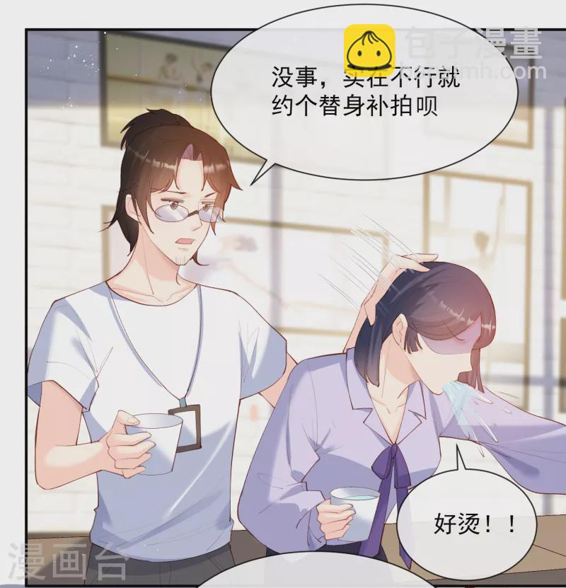 第54话 你是想让我对付简漫吗？-第55话