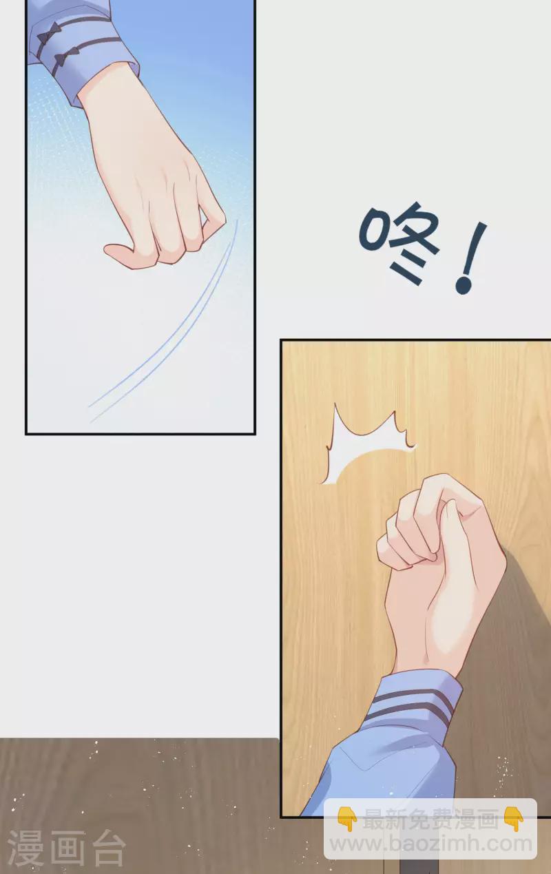 第57话 你会怎么做自我介绍-第59话