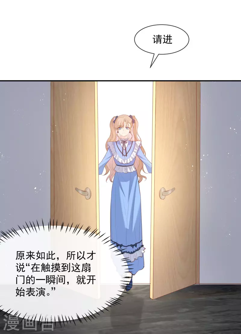 第57话 你会怎么做自我介绍-第59话