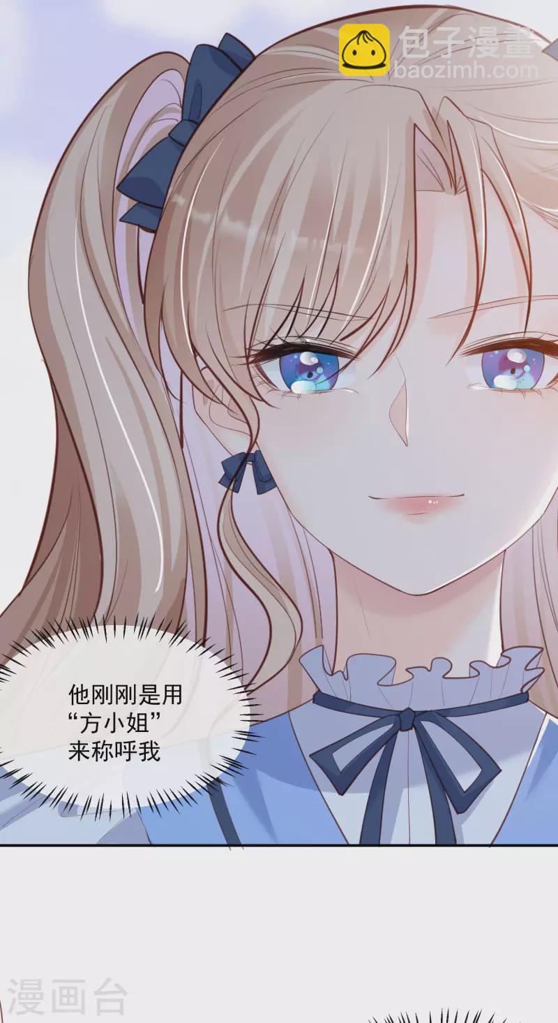 第57话 你会怎么做自我介绍-第59话