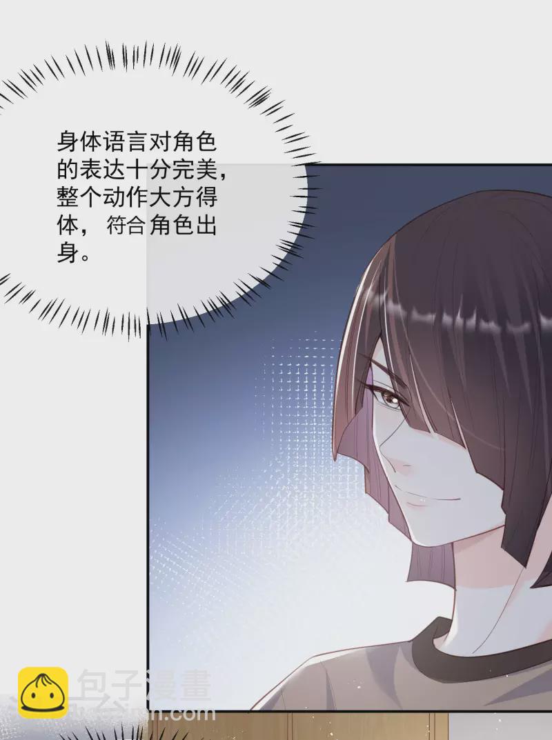 第57话 你会怎么做自我介绍-第59话
