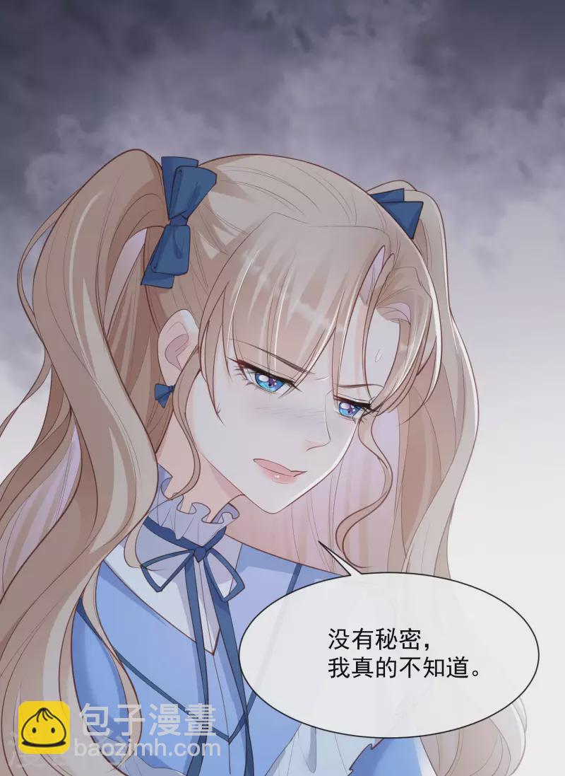 第57话 你会怎么做自我介绍-第59话