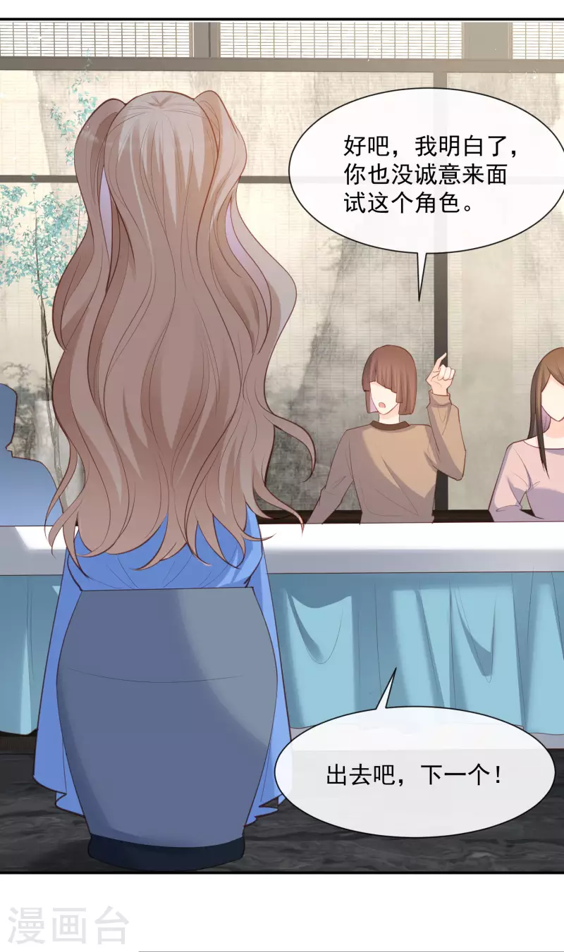 第57话 你会怎么做自我介绍-第59话