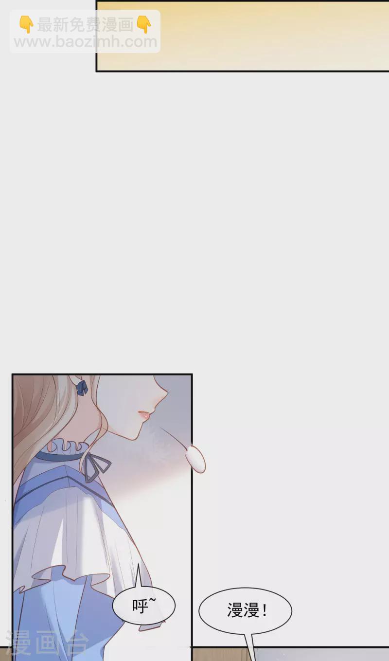 第57话 你会怎么做自我介绍-第59话